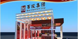 【廣西百投集團怎么樣】好不好？ 百色投資集團是國企嗎？
