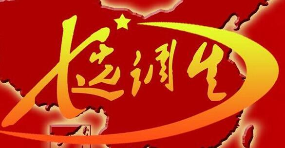 2017年廣西定向選調(diào)生分?jǐn)?shù)線是多少？筆試考試和面試合格分?jǐn)?shù)線是多少？