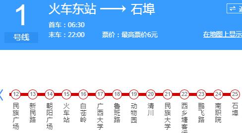 哪個出口距離廣西大學(xué)正門最近？到西大多少時間？南寧地鐵1號線