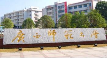 【廣西師范大學是幾本怎么樣】好不好？廣西師范大學是211嗎？校園環(huán)境如何？
