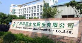 廣西田園公司待遇怎么樣？廣西田園生化待遇年薪大概有多少？