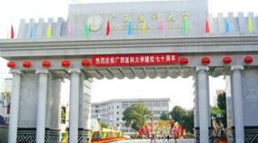 廣西醫(yī)科大學(xué)研究生院院長黃天壬簡歷，樊曉暉什么級(jí)別？