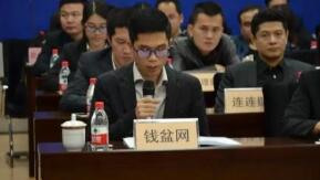 錢盆網CEO梁華強簡歷，謝煒、陸燕妮、黃劍鋒、岑正強、卓石清高管成員