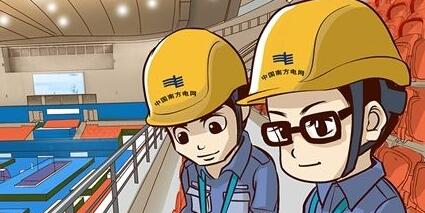 廣西電網(wǎng)公司揣小勇簡歷，吳小辰、陶先文、林輝、瞿佳兵等領(lǐng)導(dǎo)班子