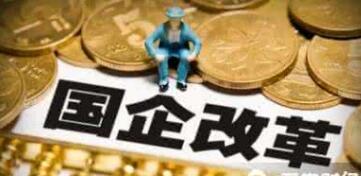 柳州九大集團(tuán)領(lǐng)導(dǎo)名單，柳州九大國企集團(tuán)人事任命董事長，人事高管