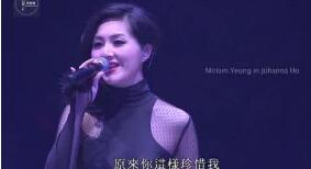 長島冰茶換我半晚安睡是哪首歌的歌詞？寓意什么愛情故事？