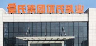 皇氏集團(tuán)是做什么的？皇氏集團(tuán)有多少員工？與萬達(dá)什么關(guān)系？