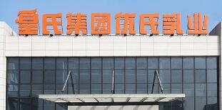 皇氏集團(tuán)是國企嗎？皇氏集團(tuán)簡介，皇氏集團(tuán)是做什么的？