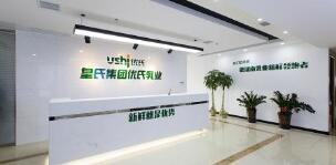 皇氏集團(tuán)最近出問題了嗎？皇氏集團(tuán)為何老是減持？被舉牌了嗎？