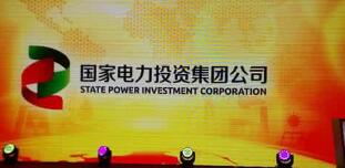 國(guó)家電力投資集團(tuán)公司和中國(guó)電力投資集團(tuán)公司什么關(guān)系？