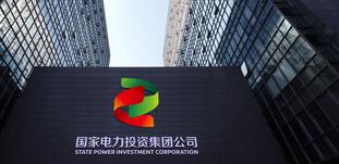 國(guó)家電投集團(tuán)廣西電力公司怎么樣？有哪些下屬公司？