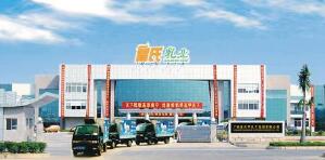 皇氏集團(tuán)面試：面對公司同事詆毀，你該怎么樣應(yīng)對？