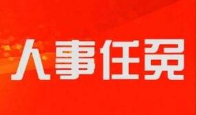 蔣耘晨簡(jiǎn)歷：崇左市副市長(zhǎng)蔣耘晨，民革北京市委秘書(shū)長(zhǎng)