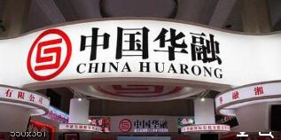 中國華融王占峰簡歷，李欣、馬忠富、李玉平、王利華、賴小民領(lǐng)導(dǎo)班子