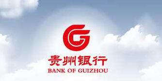 貴州銀行李志明簡歷，許安、肖慈發(fā)、蔡東、胡良品、楊明尚、肖瑞彥領導班子