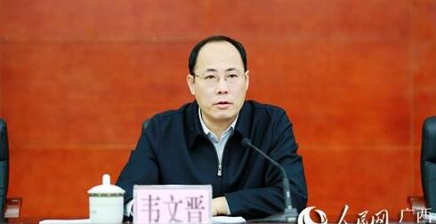 韋文晉簡歷：來賓市政協(xié)主席韋文晉，曾任來賓市委常委、政法委書記