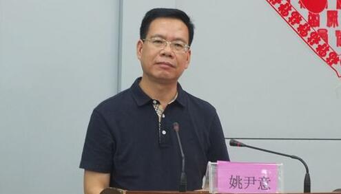 姚尹意簡(jiǎn)歷：柳州市政協(xié)副主席姚尹意，曾任柳州教育局長(zhǎng)、柳南區(qū)副書(shū)記