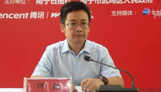 何翔簡(jiǎn)歷：賀州市委常委、常務(wù)副市長(zhǎng)何翔，曾任防城港市委常委、東興市委書記