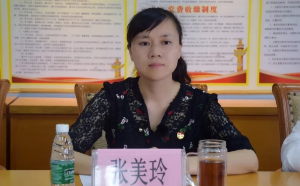 張美玲簡歷：貴港市商務(wù)局局長張美玲，曾任平南縣委常委、組織部部長、宣傳部部長