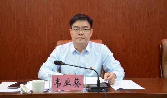 韋業(yè)葵簡(jiǎn)歷：欽州浦北縣委書記韋業(yè)葵被查被捉，曾任欽州市委副秘書長(zhǎng)