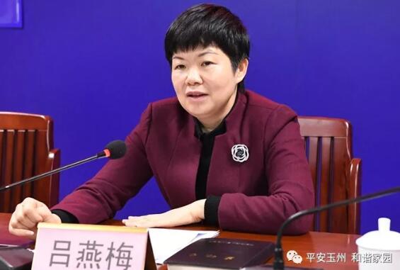 呂燕梅簡歷：玉林市政協(xié)副主席呂燕梅，曾任玉林市委副秘書長，玉州區(qū)委書記、區(qū)長，容縣縣委常委、紀委書記