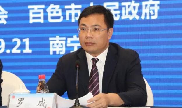 羅成簡歷：百色平果市委書記羅成被查，曾任百色市發(fā)改委主任，平果市長，平果縣委常委、常務副縣長