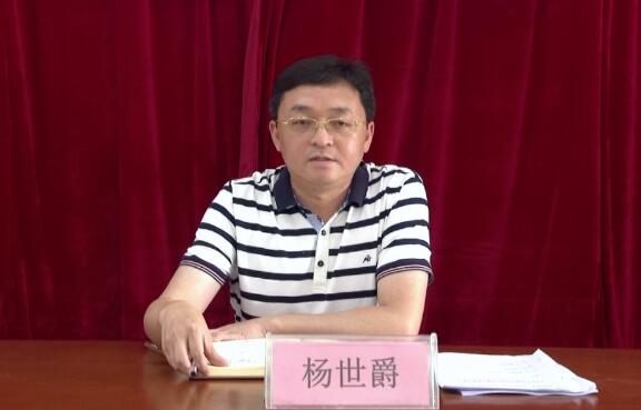 楊世爵簡(jiǎn)歷：南寧市上林縣委書(shū)記楊世爵，曾任武宣縣委書(shū)記，百色右江區(qū)長(zhǎng)、靖西市委副書(shū)記