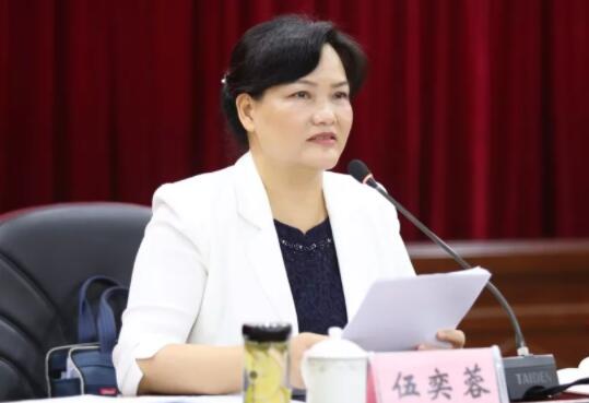 伍奕蓉簡(jiǎn)歷：百色市政協(xié)副主席伍奕蓉接受組織調(diào)查，曾任凌云縣委書(shū)記、縣長(zhǎng)