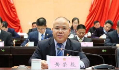 黃榮彪簡(jiǎn)歷：河池宜州新區(qū)常務(wù)副主任黃榮彪，曾任河池市商務(wù)局局長(zhǎng)、環(huán)江縣委書記