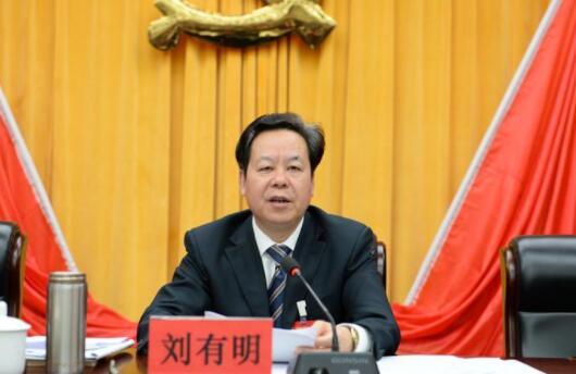 劉有明簡(jiǎn)歷：廣西自治區(qū)人大副主任劉有明，曾任崇左市委書(shū)記，梧州市委副書(shū)記