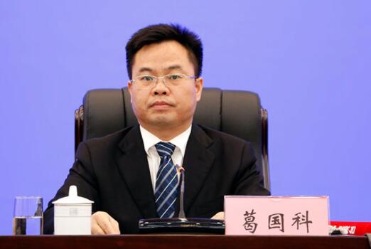 葛國科簡歷：海南省三沙市委書記葛國科，曾任廣西改革辦副主任、百色市長，玉林市委常委、秘書長，北流市委書記