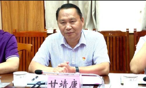 甘靖康簡歷：貴港金融投資集團(tuán)董事長甘靖康被查，曾任貴港市政府副秘書長，平南縣委常委、常務(wù)副縣長