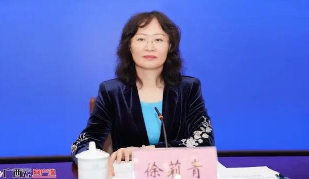 徐莉青簡歷：廣西工業(yè)信息廳副廳長徐莉青，曾任廣西工信委副主任