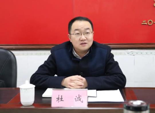 杜誠簡歷：梧州市藤縣縣委書記杜誠，曾任梧州市發(fā)改委主任，藤縣縣長、長洲副區(qū)長、岑溪副市長