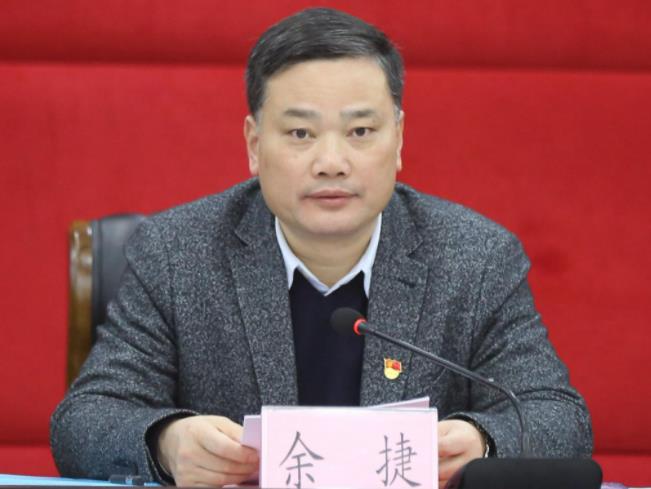 余捷簡(jiǎn)歷：桂林市秀峰區(qū)委書(shū)記余捷，曾任桂林市城管委主任、疊彩區(qū)委書(shū)記