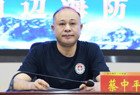 蔡中平簡歷：廣西林業(yè)局局長蔡中平，曾任廣西人防邊海防辦主任、北海市委副書記