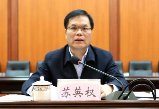 蘇英權簡歷：廣西計生協(xié)會常務副會長蘇英權，曾任貴港市委常委、組織部部長，欽州市副市長、欽南區(qū)委書記