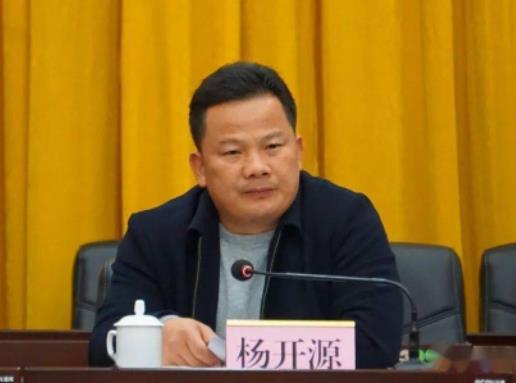 楊開源簡歷：玉林市工信局局長楊開源被抓接受審查調(diào)查，曾任興業(yè)縣委副書記、縣長，玉柴園區(qū)工委書記