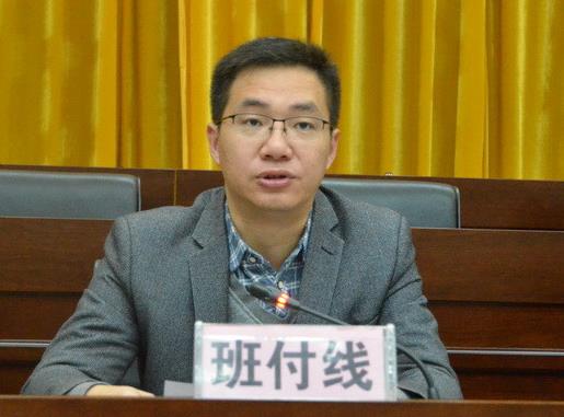 班付線簡歷：河池市城管局局長班付線，曾任東蘭縣委副書記、常務(wù)副縣長，巴馬縣委常委、縣委辦主任