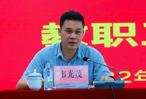 韋光茂簡歷：廣西物流職業(yè)技術(shù)學(xué)院黨委書記韋光茂，曾任廣西環(huán)保集團(tuán)副總經(jīng)理，來賓市交通局局長，忻城縣委副書記