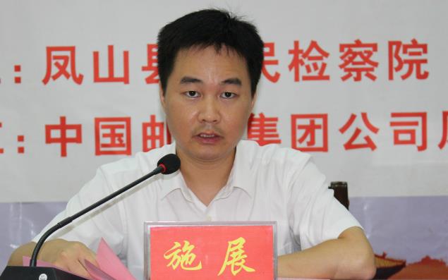 施展簡歷：崇左市大新縣委書記施展，曾任河池市委組織部常務副部長，鳳山縣委常委、組織部部長
